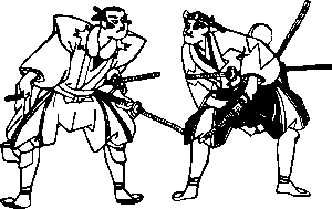 侍